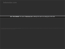 Tablet Screenshot of bdsmstar.com